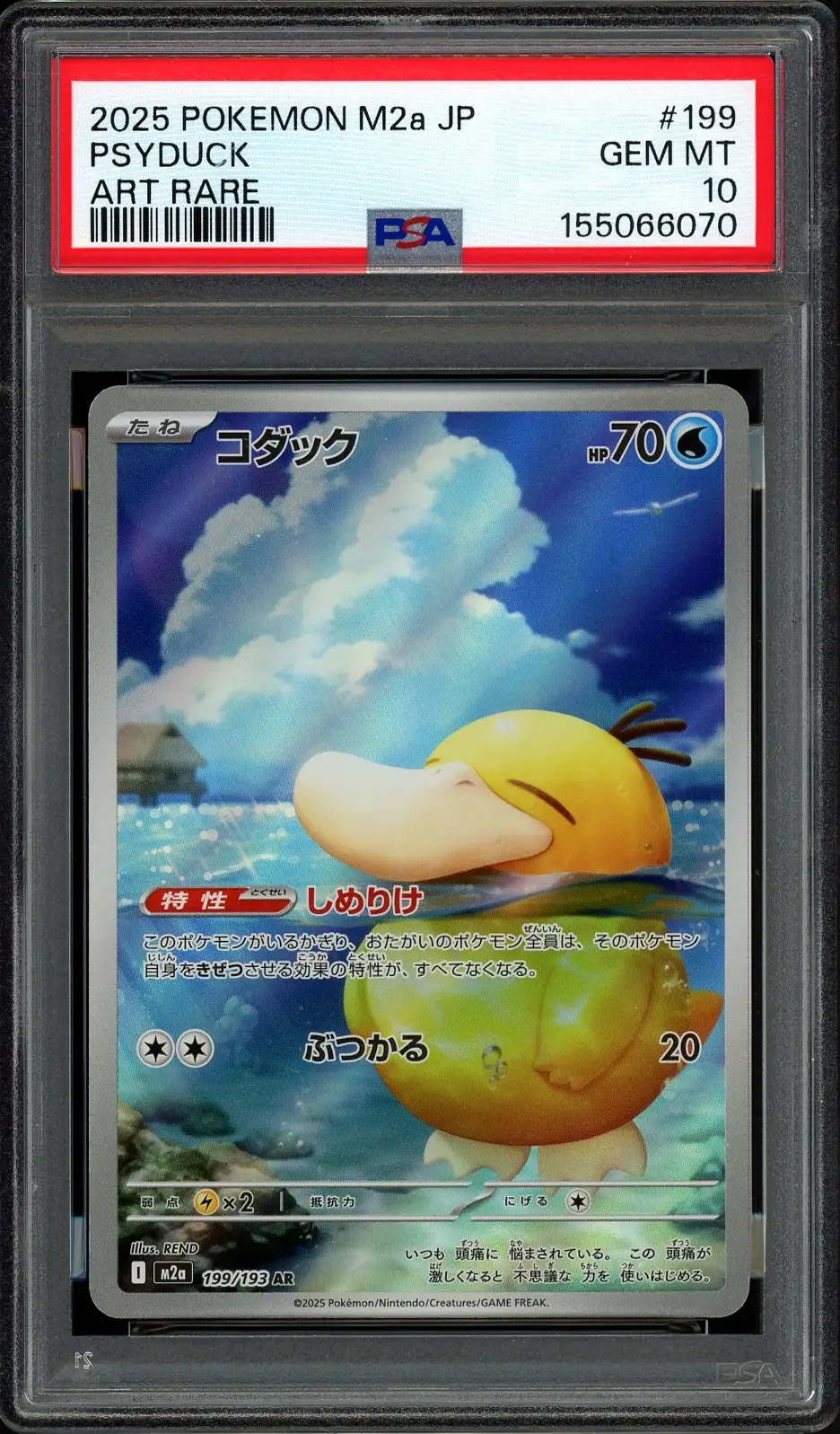PSA 10 Psyduck