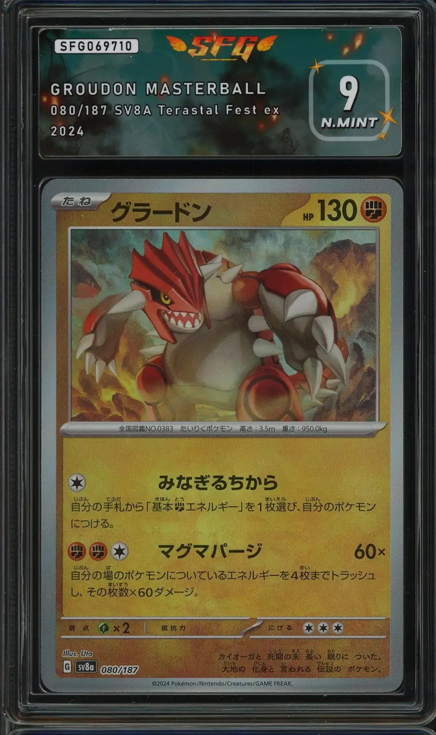 PSA 10 Primal Groudon Ex