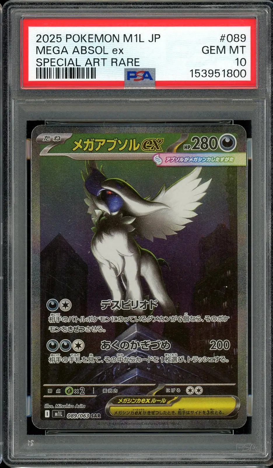 PSA 10 Mega Absol Ex