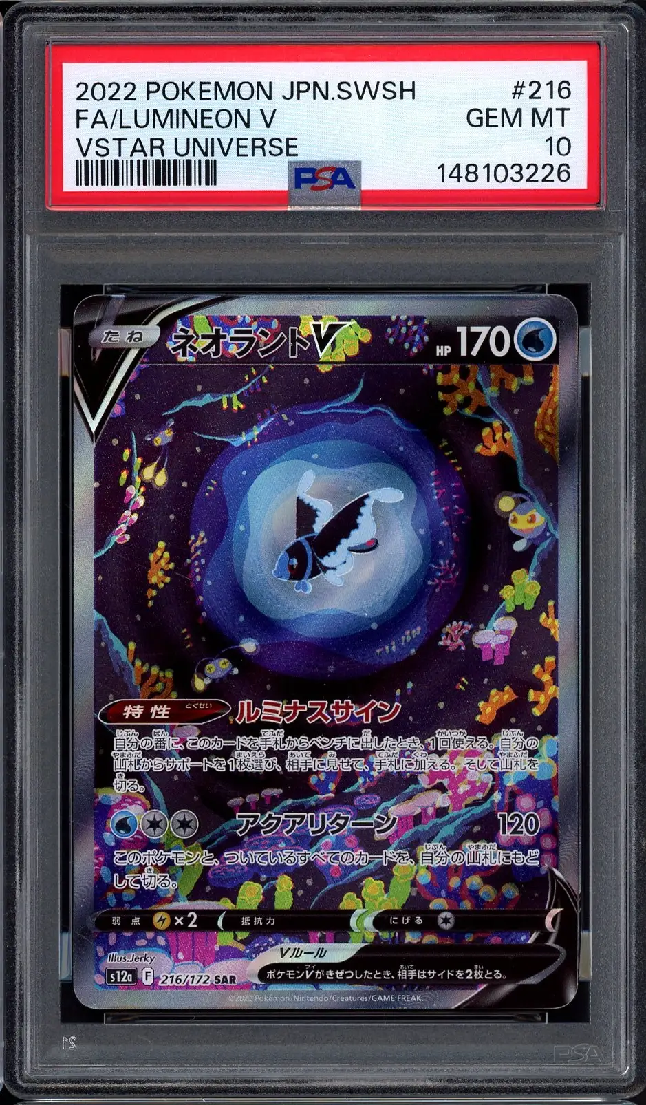 PSA 10 Lumineon V