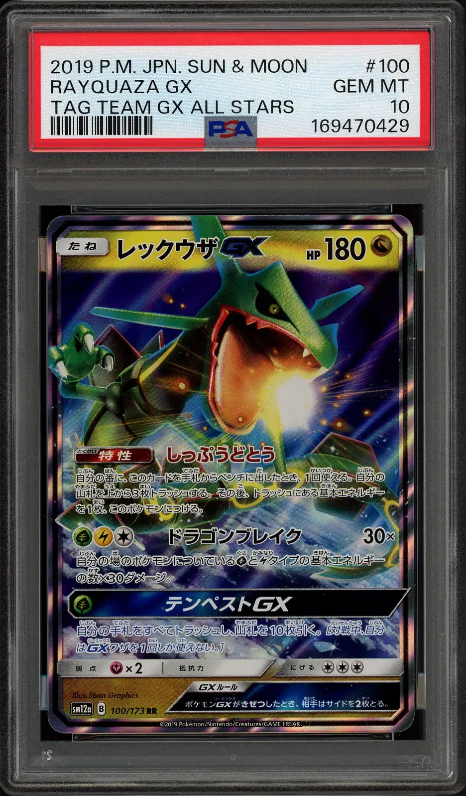 PSA 10 Rayquaza Gx