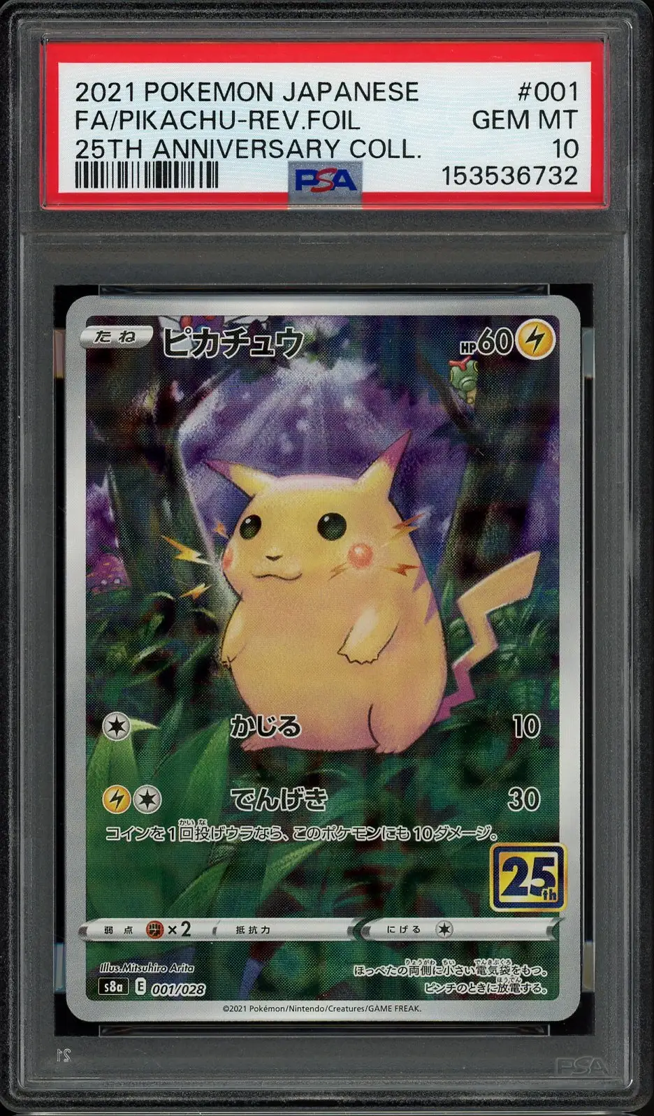 PSA 10 Pikachu