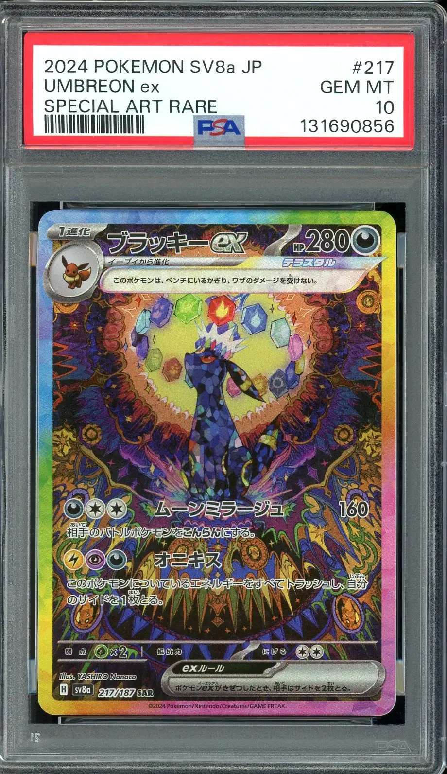 PSA 10 Umbreon Ex
