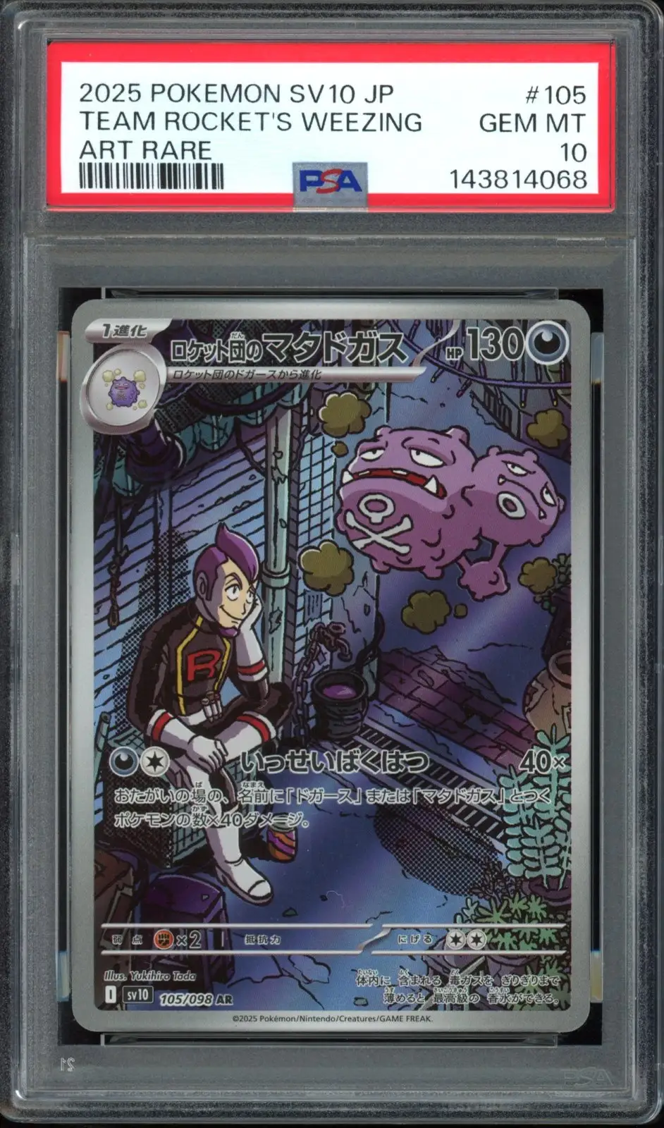 PSA 10 Team Rocket's Weezing