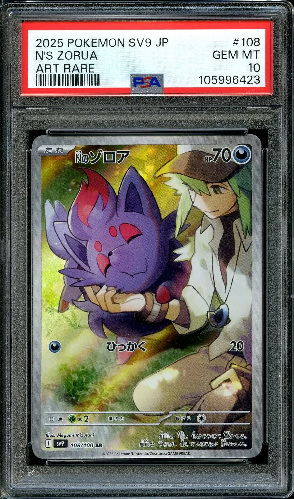 PSA 10 N's Zorua