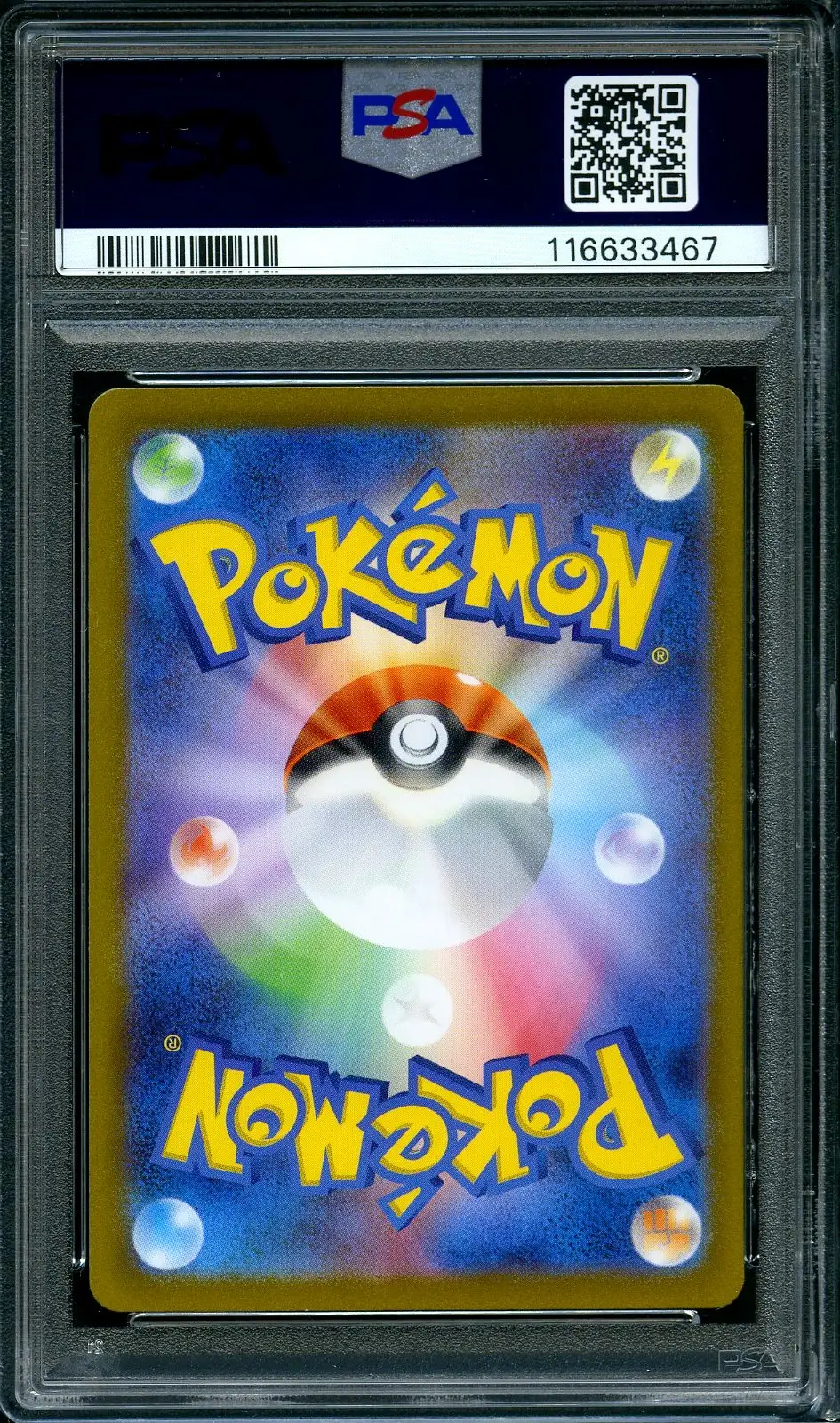 PSA 9 Darkrai VStar