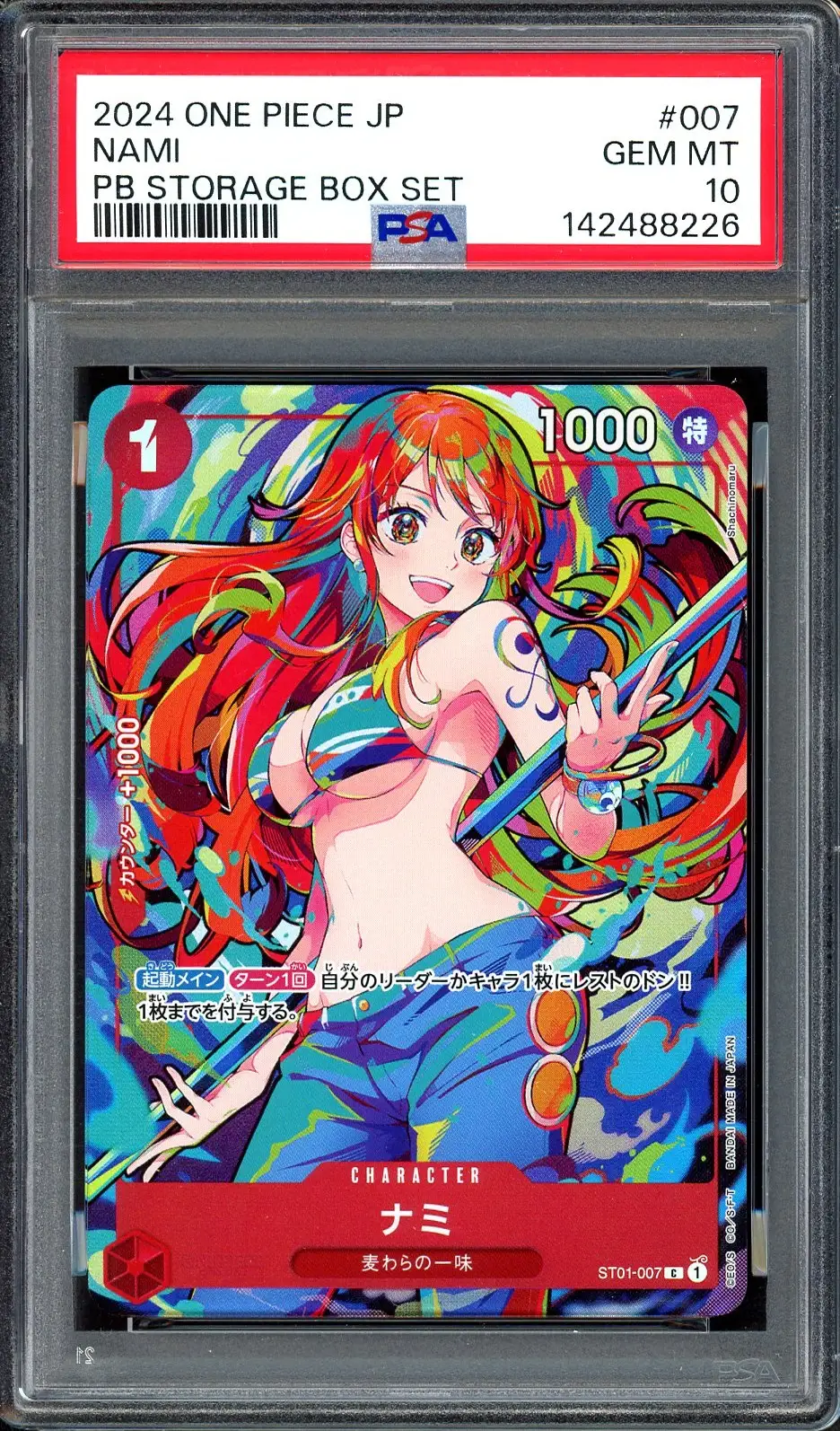 PSA 10 Nami