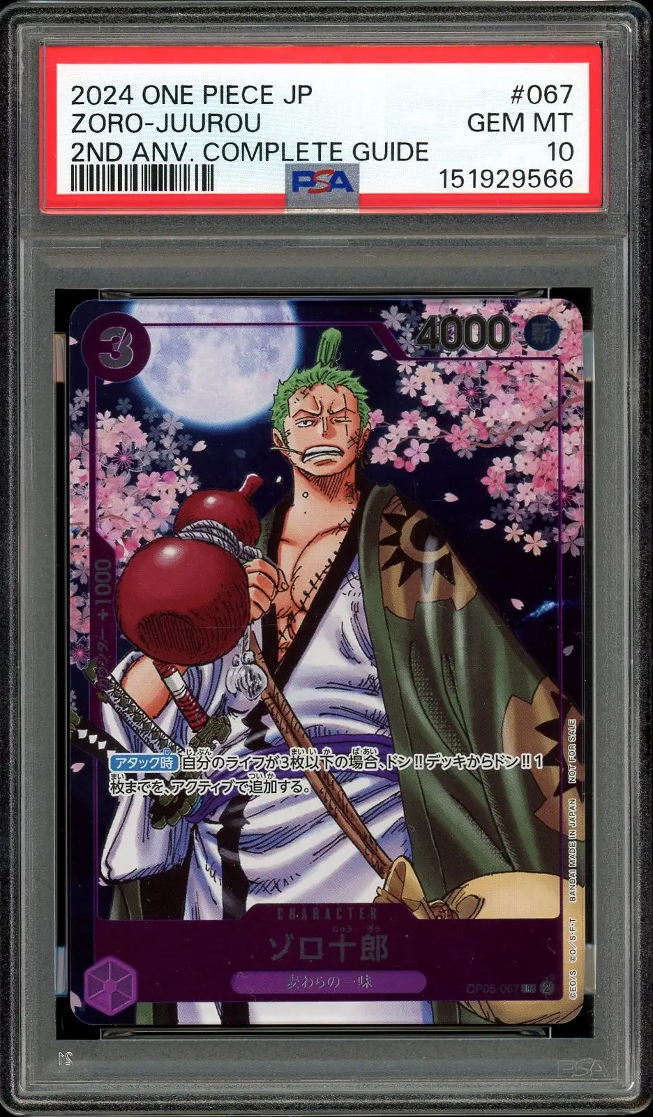 PSA 10 Zoro-Juurou
