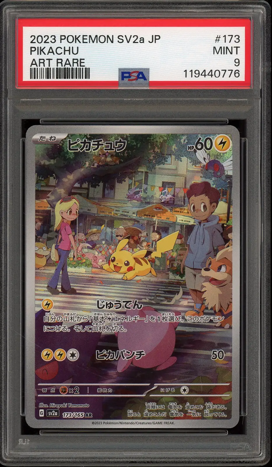 PSA 9 Pikachu
