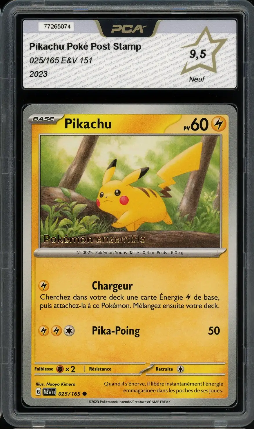 PCA 9.5 Pikachu Poke Post Stamp