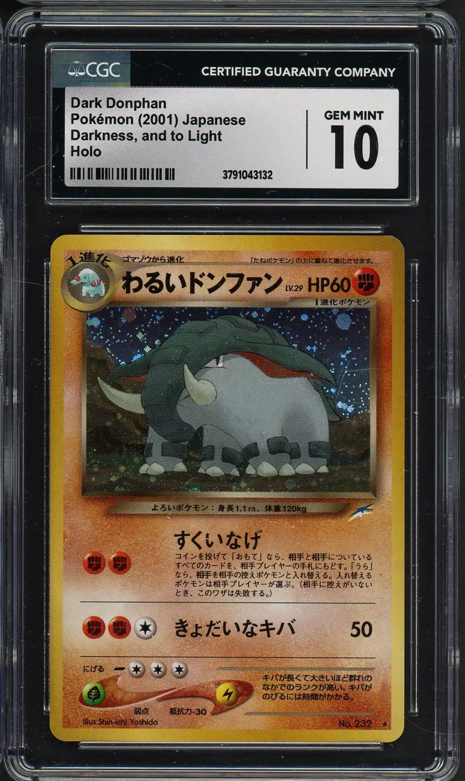 CGC 10 Dark Donphan Holo