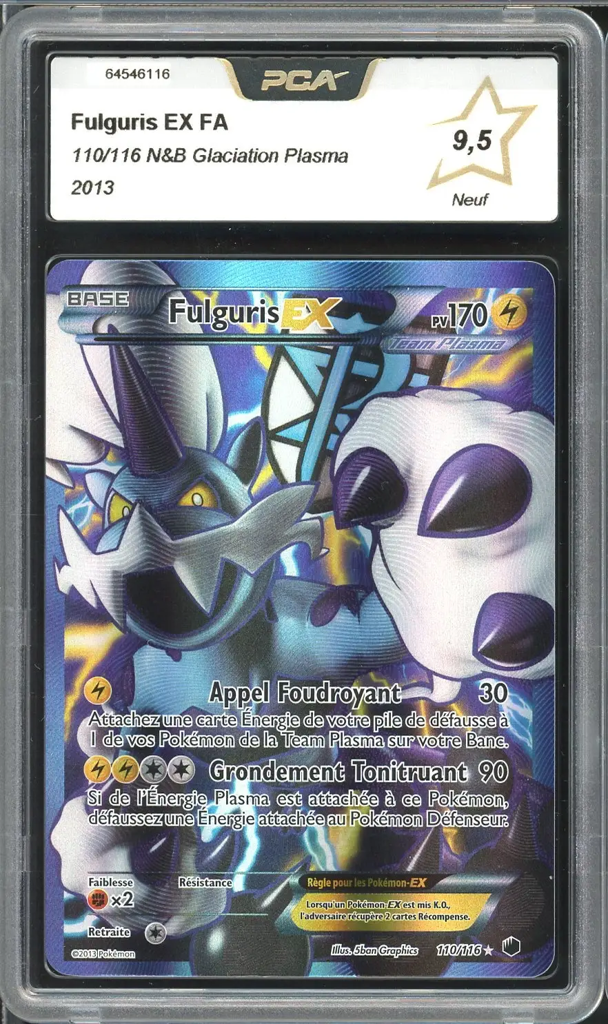 PCA 9.5 Fulguris Ex