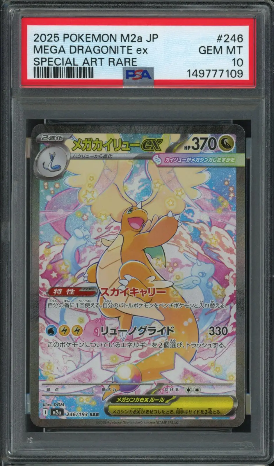 PSA 10 Mega Dragonite Ex