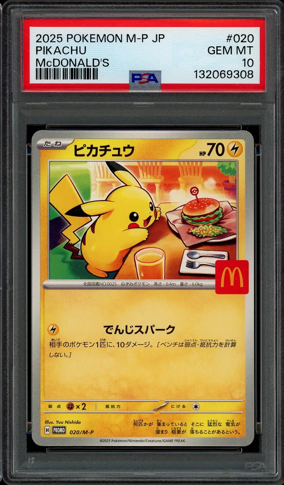 PSA 10 Pikachu