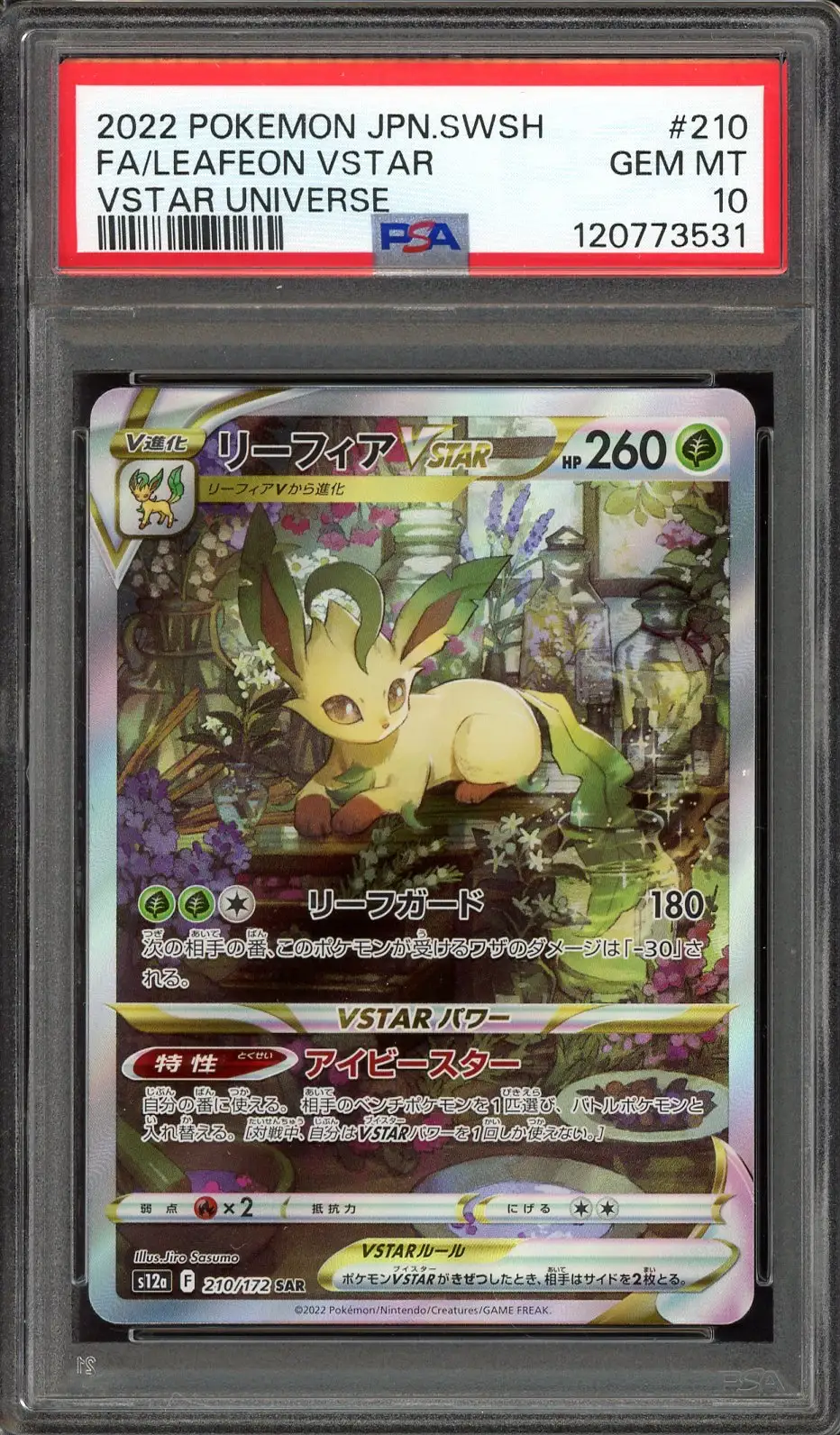 PSA 10 Leafeon VStar