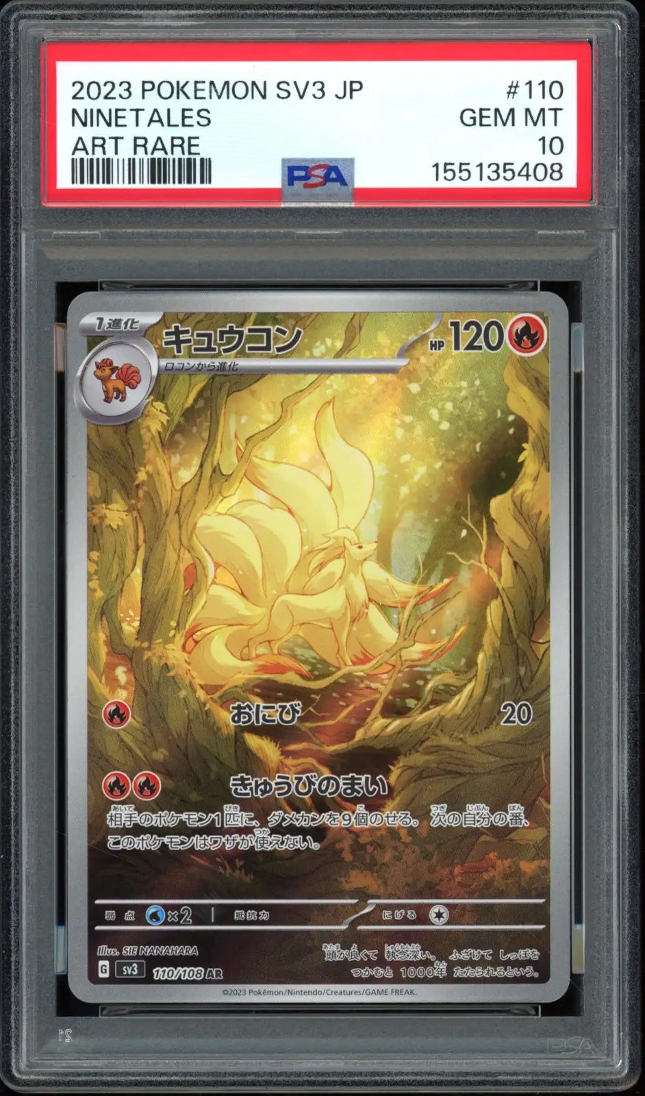 PSA 10 Ninetales