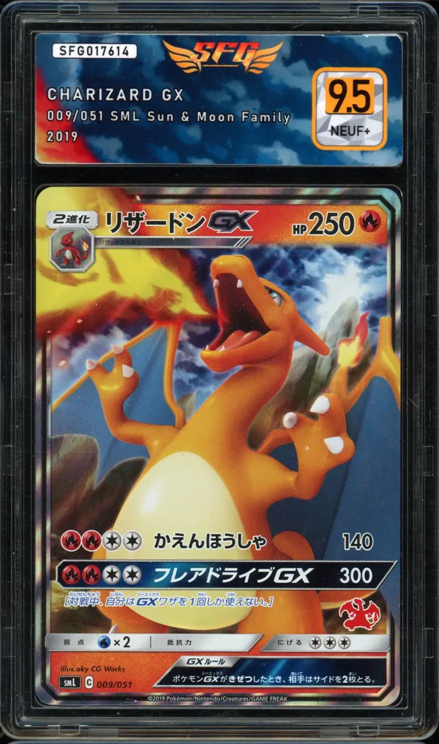 SFG 9.5 Charizard Gx