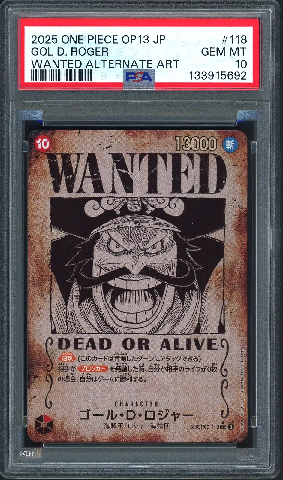 PSA 10 Gol D. Roger