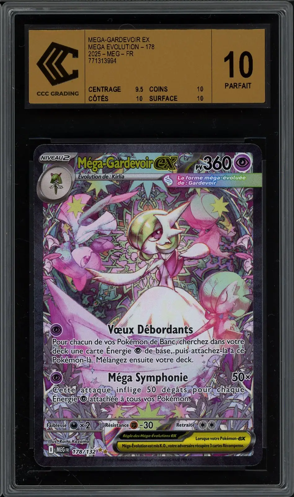 デ*オ様 MEGA GARDEVOIR ex PSA 10 レアカード #226 PSA 10 Mega Gardevoir Ex