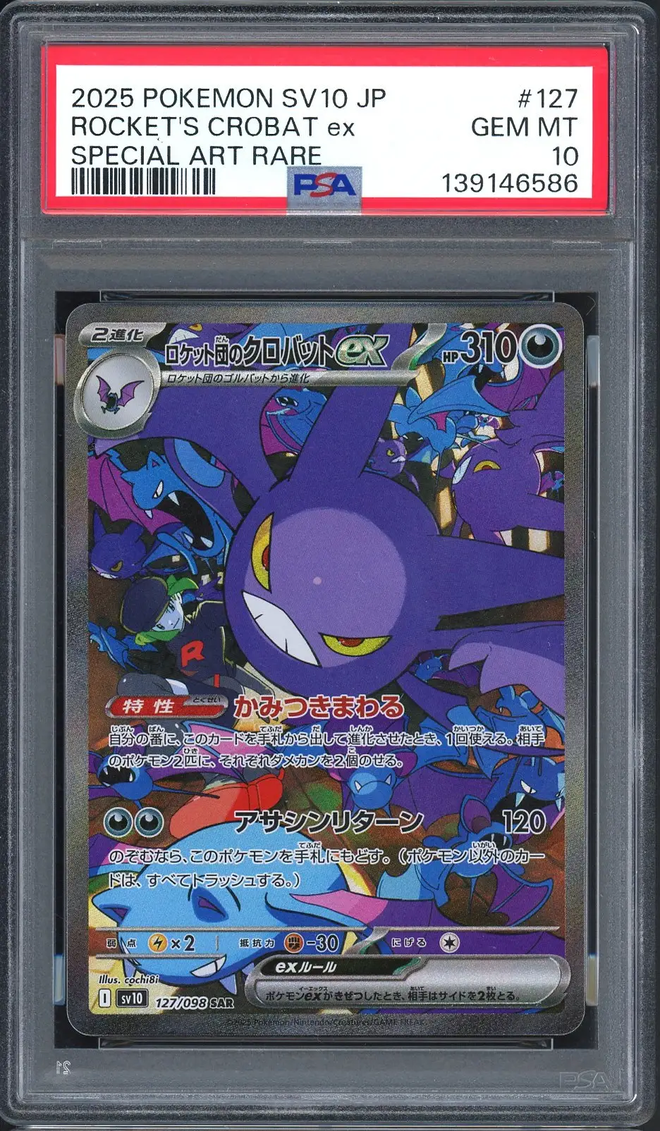 PSA 10 Team Rocket's Crobat Ex