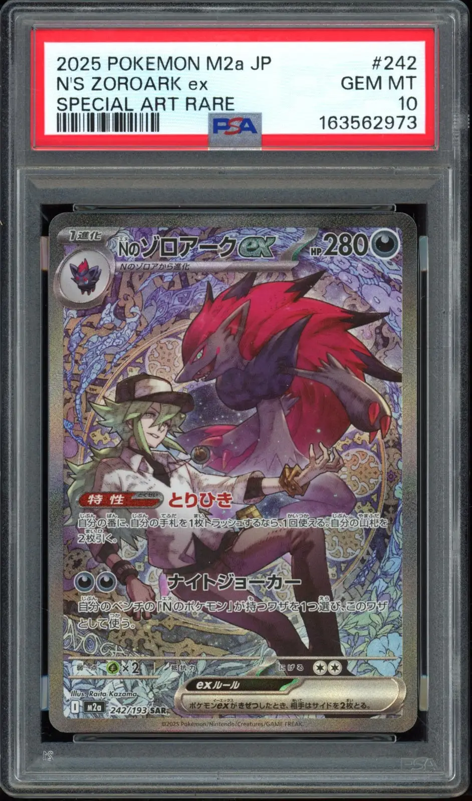 PSA 10 N's Zoroark Ex