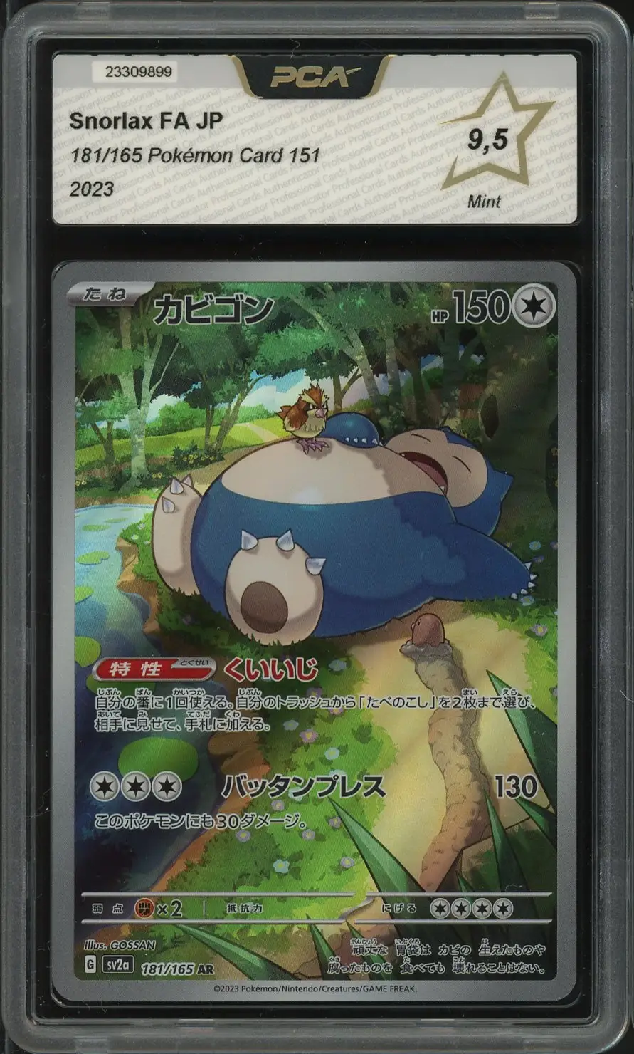 PCA 9.5 Snorlax