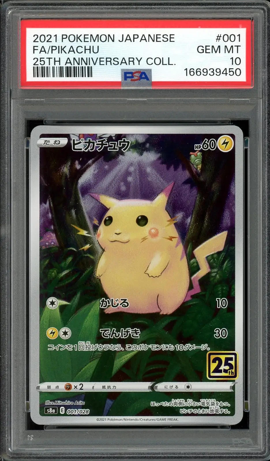 PSA 10 Pikachu