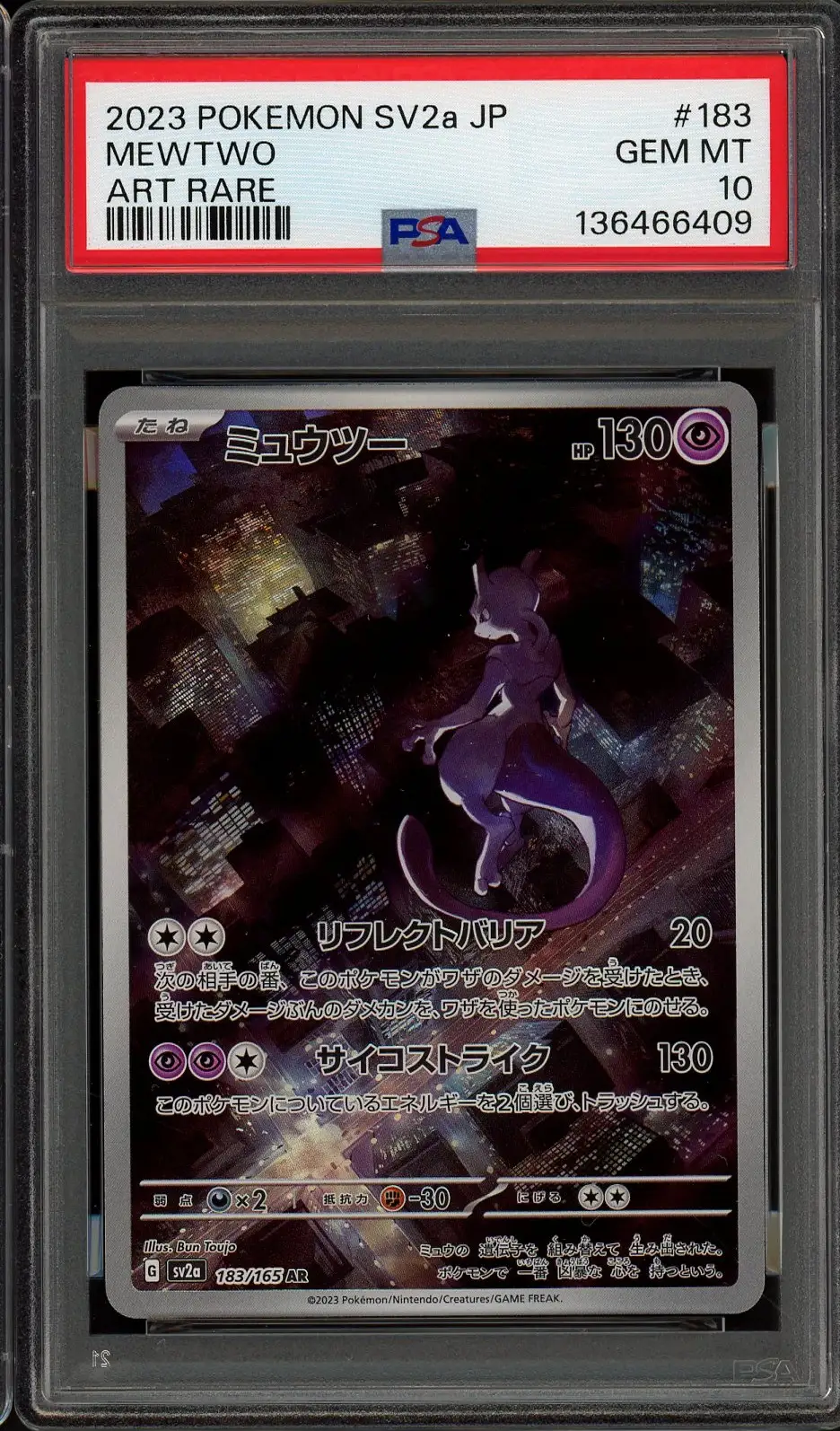 PSA 10 Mewtwo