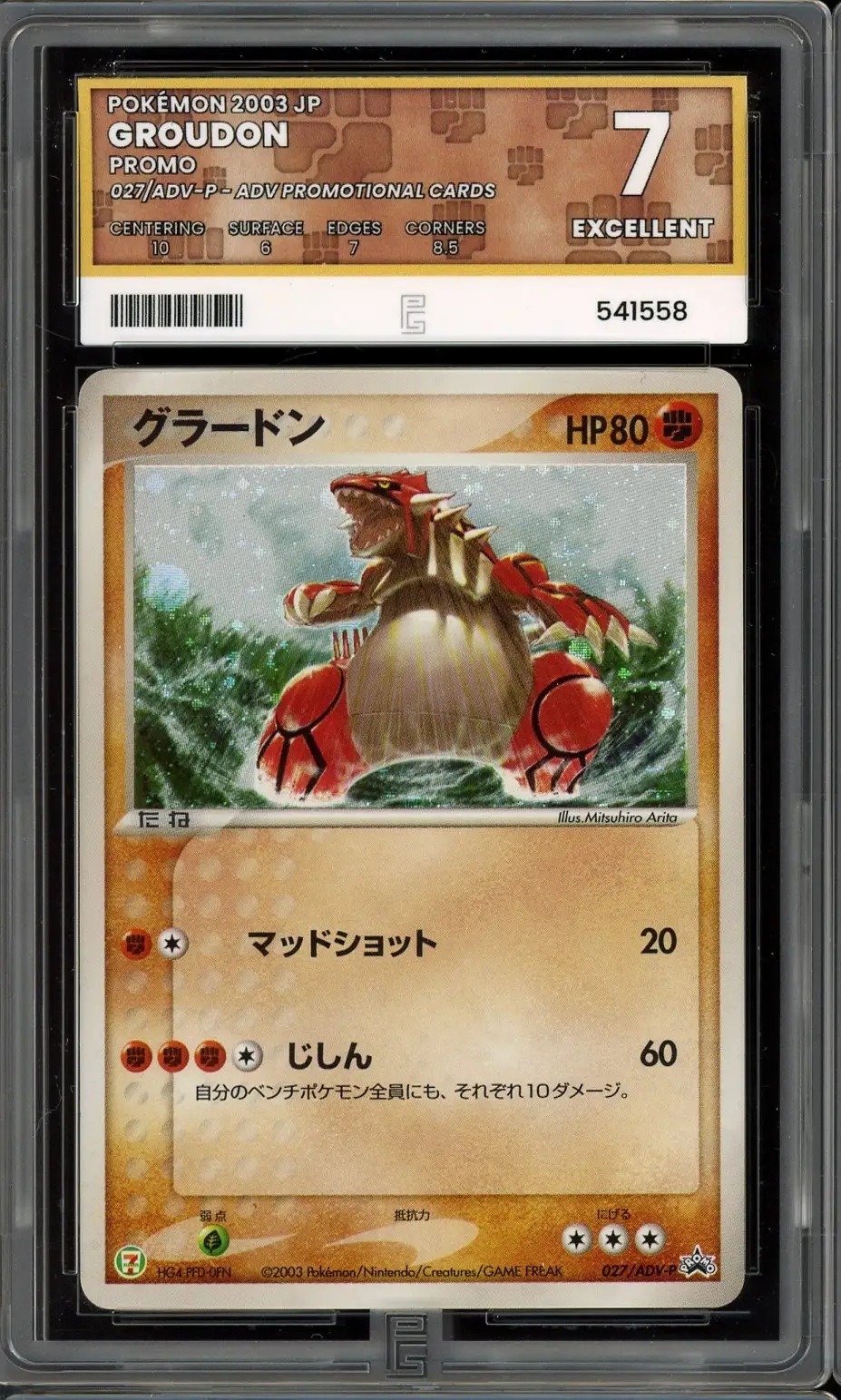 PG 7 Groudon