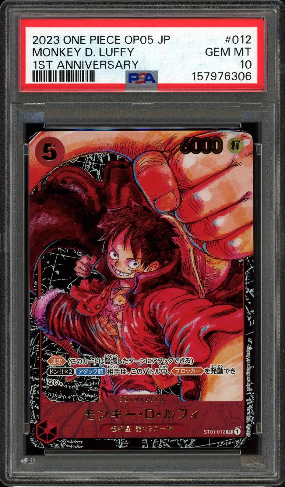 PSA 10 Monkey D. Luffy