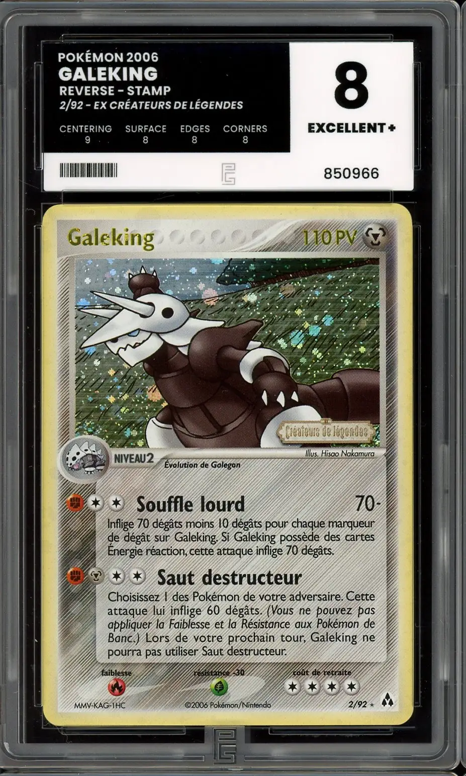 PG 8 Galeking Holo Reverse
