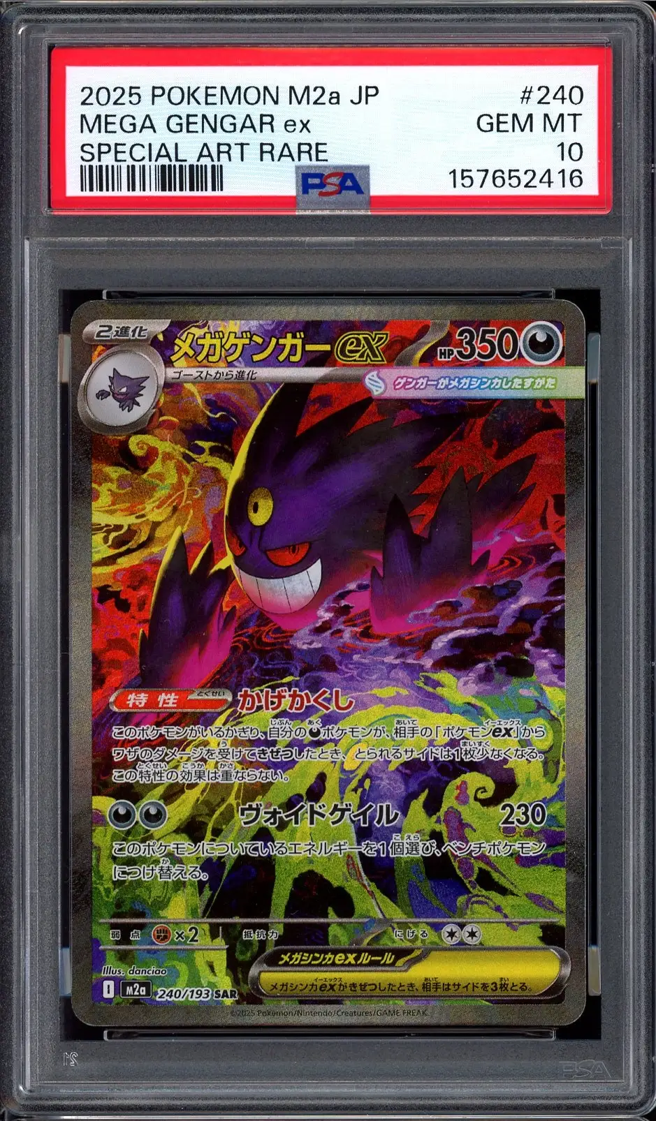 PSA 10 Mega Gengar Ex