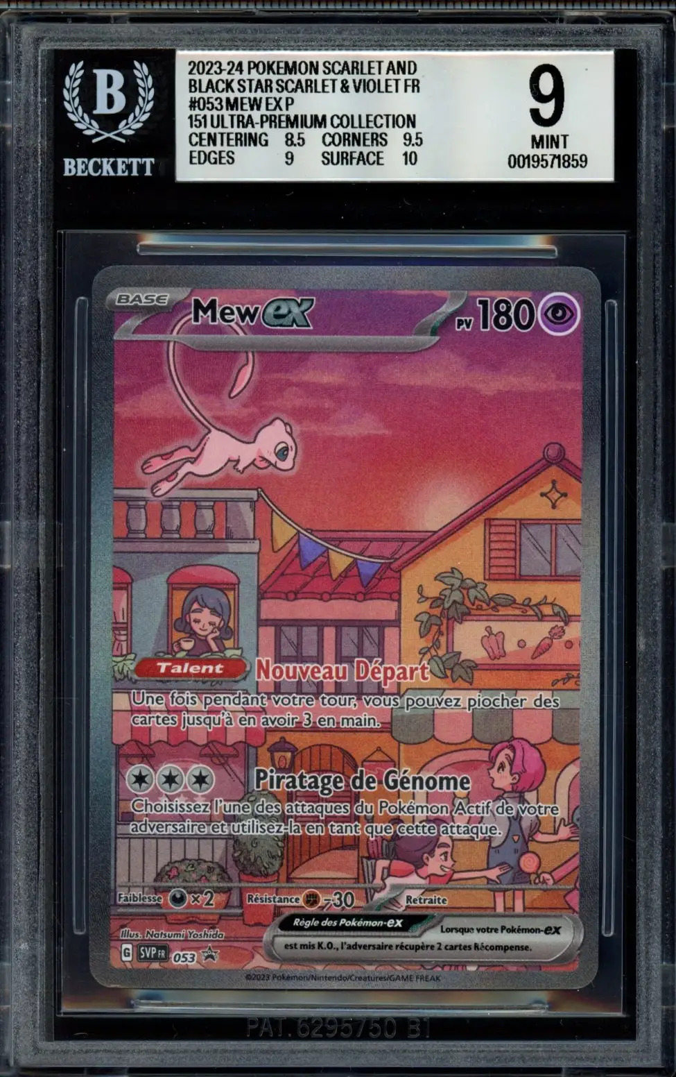 BGS 9 Mew Ex