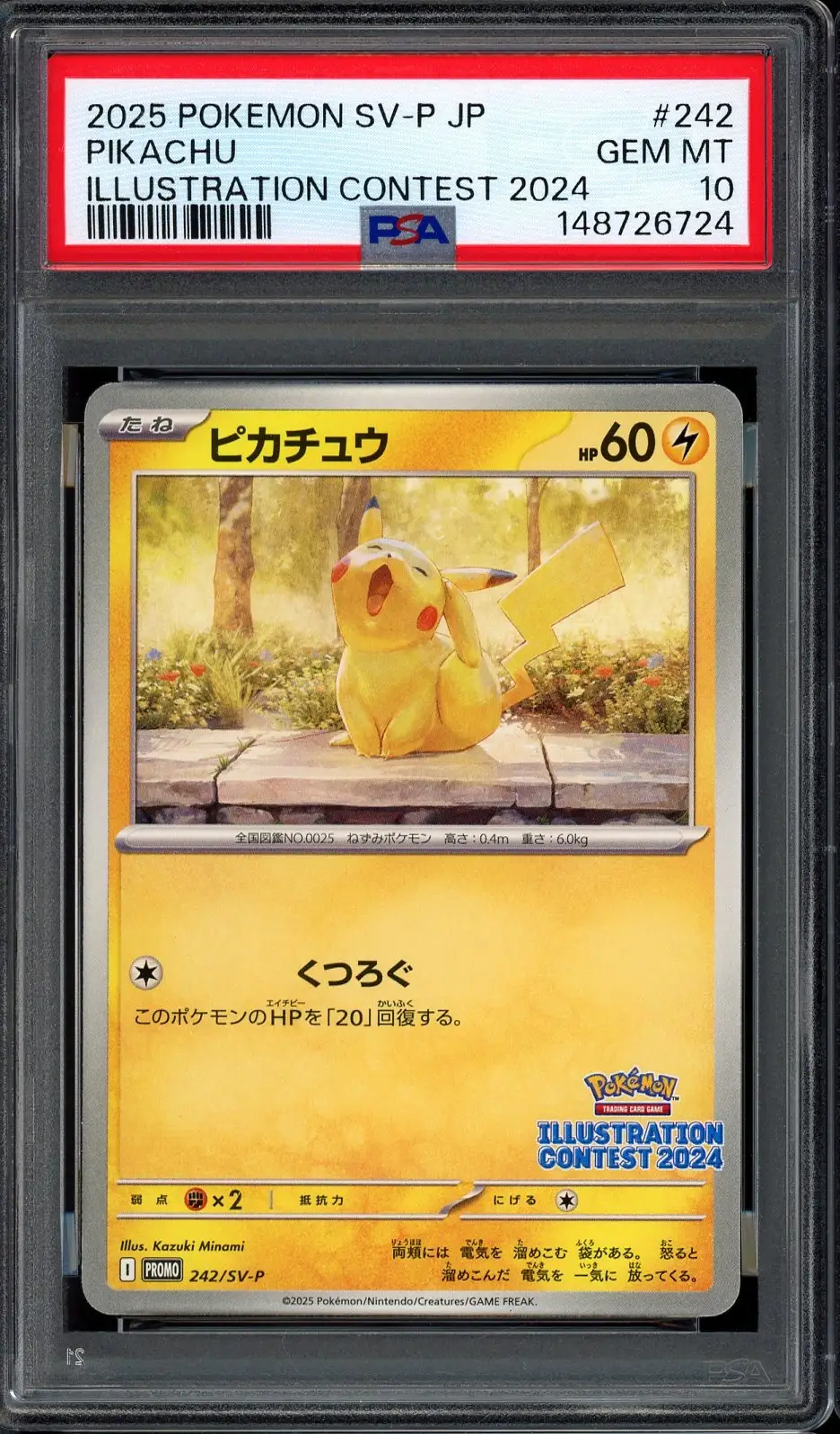 PSA 10 Pikachu Illustration Contest 2024