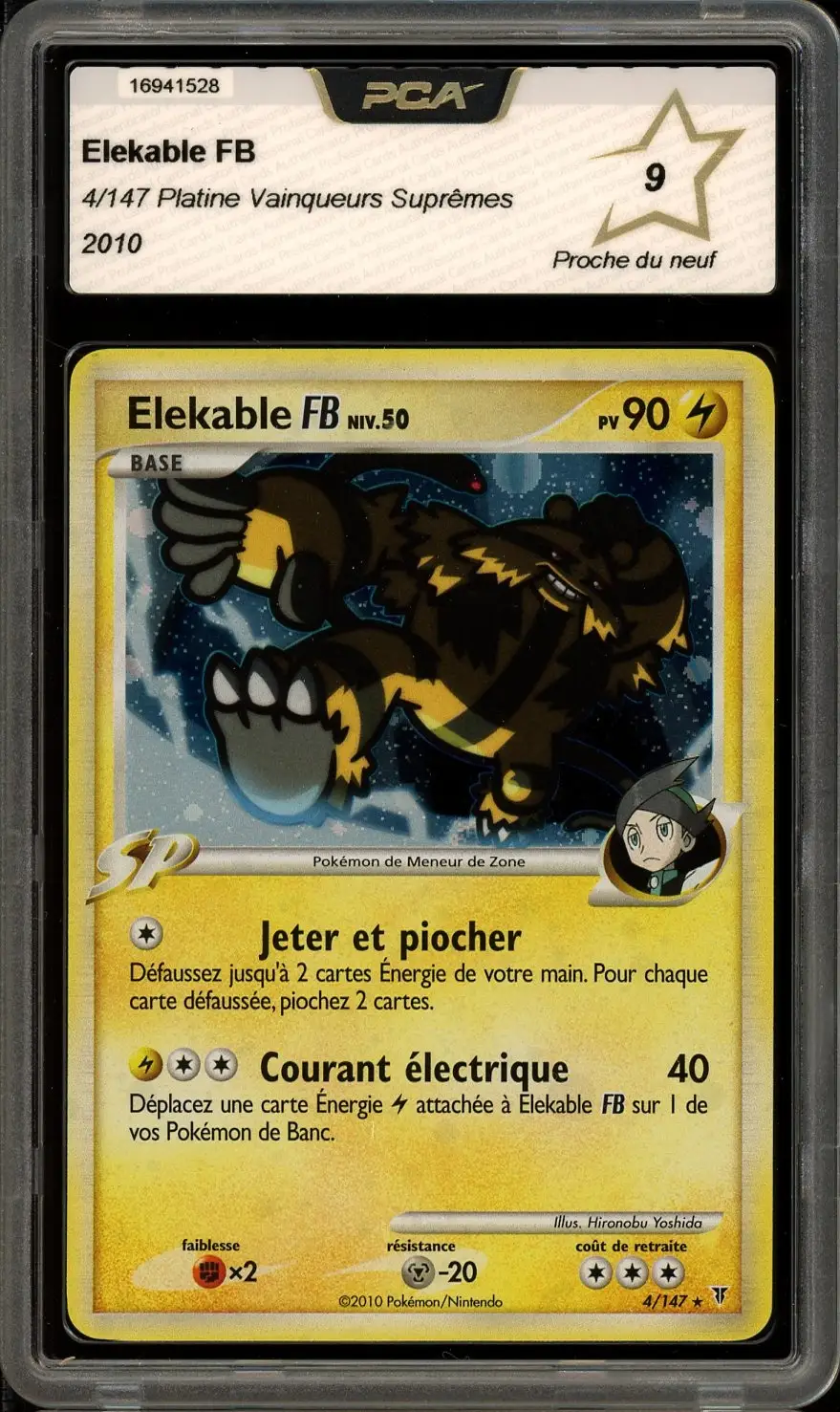 Elekable FB Holo