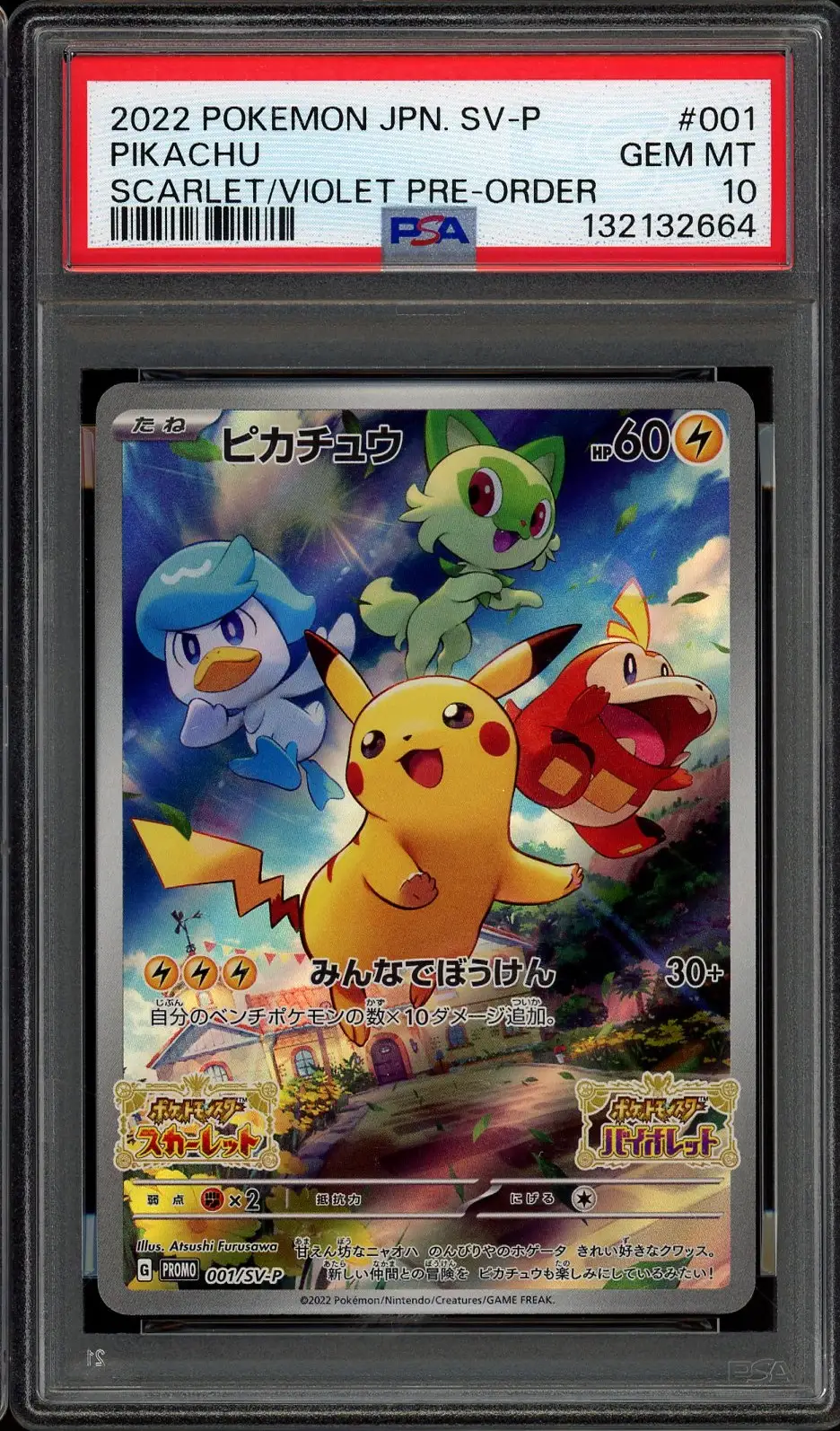 PSA 10 Pikachu