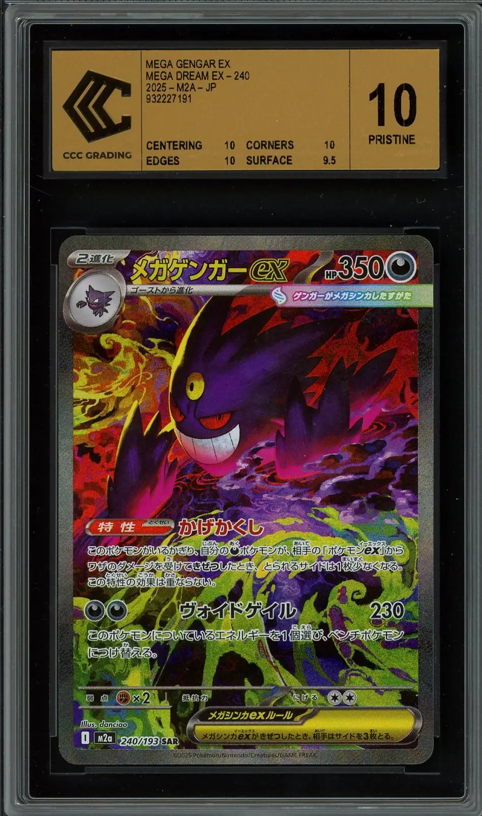 CCC 10 Mega Gengar Ex