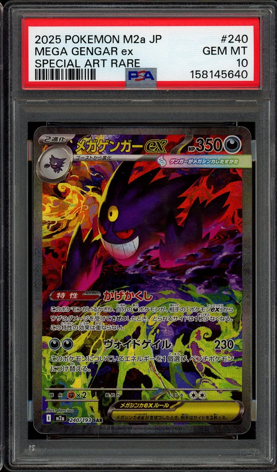 PSA 10 Mega Gengar Ex