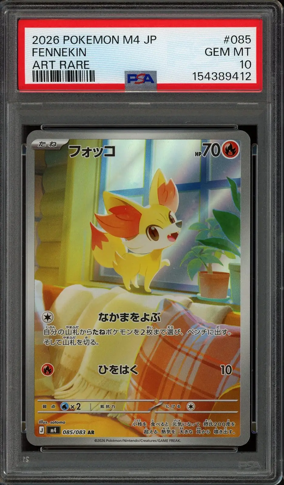 PSA 10 Fennekin