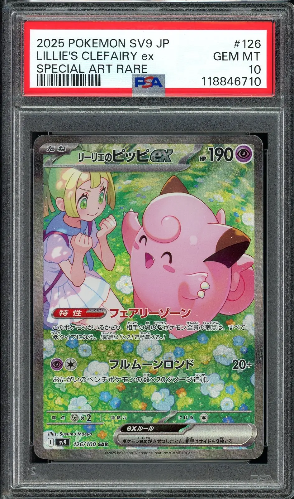 PSA 10 Lillie's Clefairy Ex