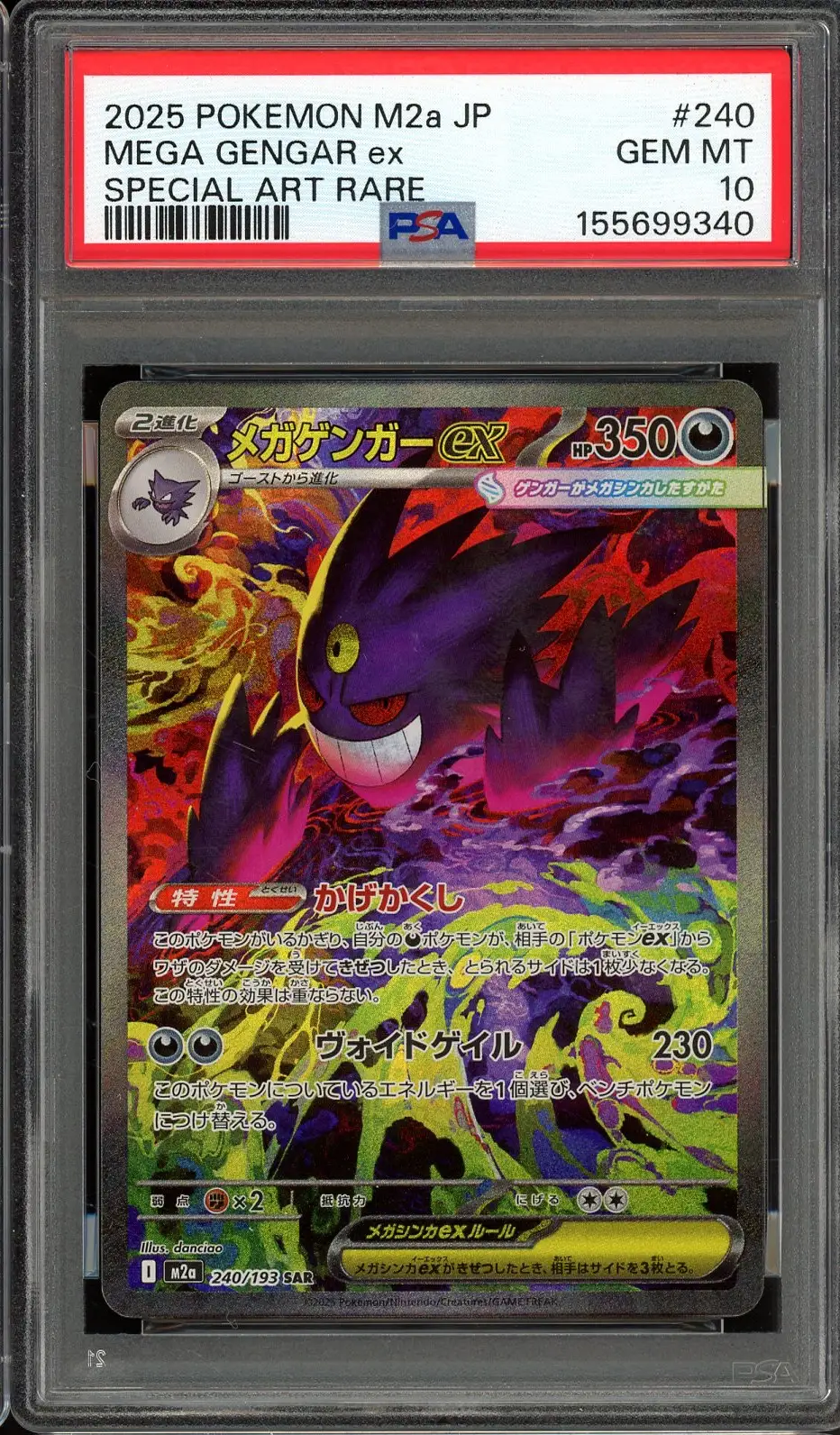 PSA 10 Mega Gengar Ex