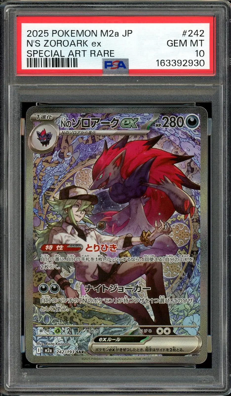 PSA 10 N's Zoroark Ex