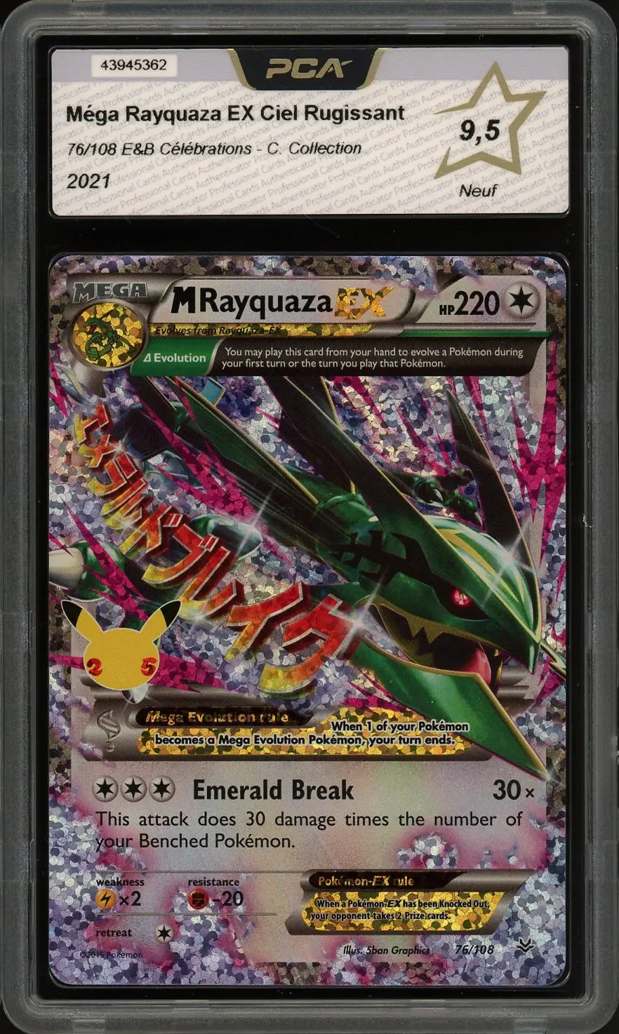 PCA 9.5 M Rayquaza EX