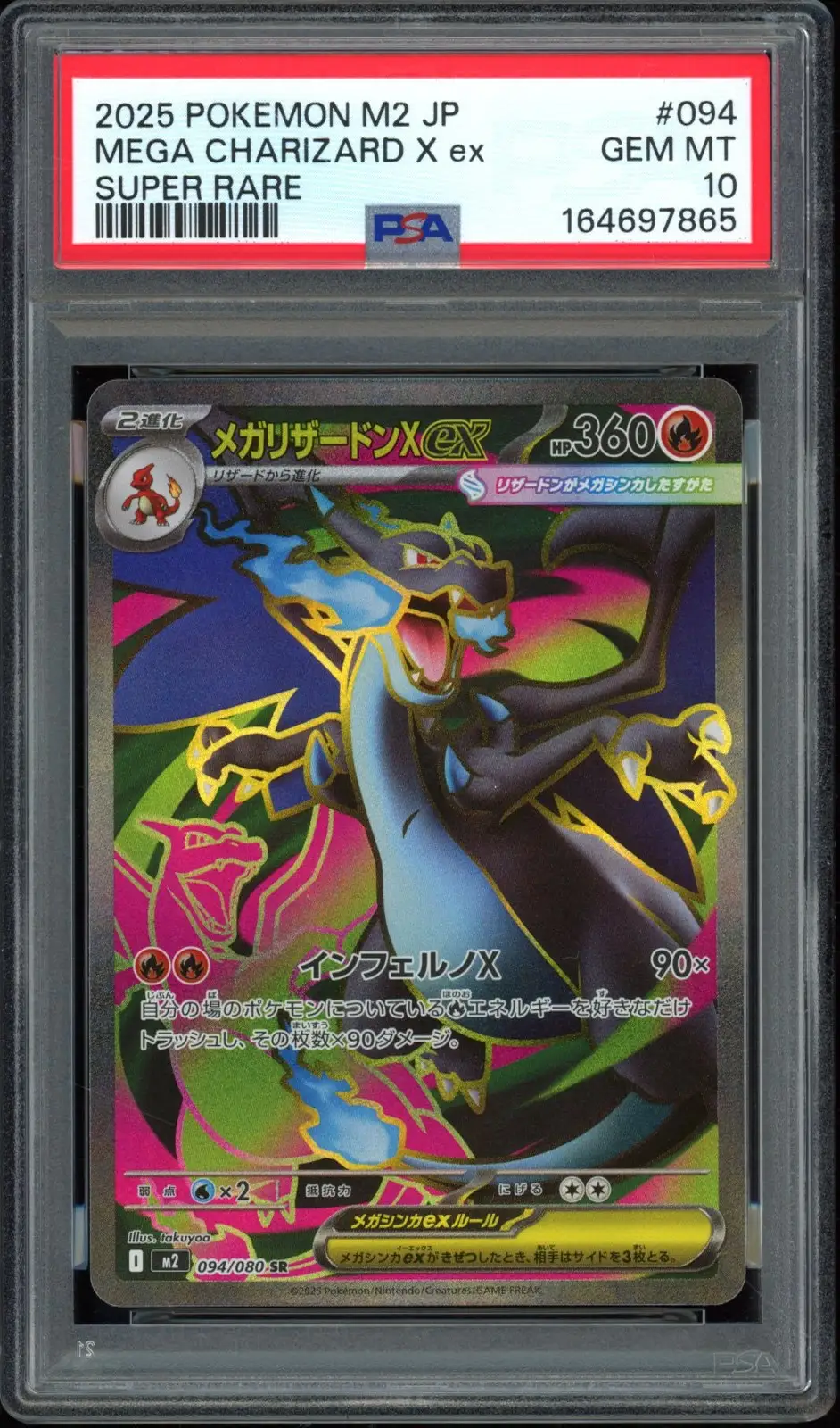 PSA 10 Mega Charizard X Ex