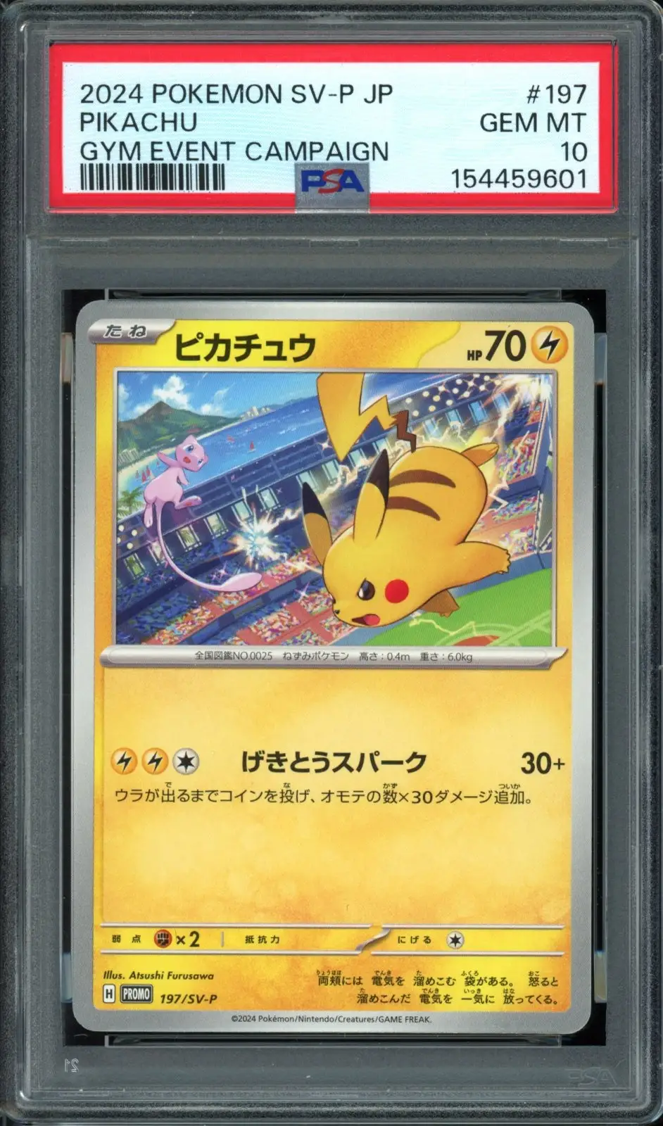 PSA 10 Pikachu