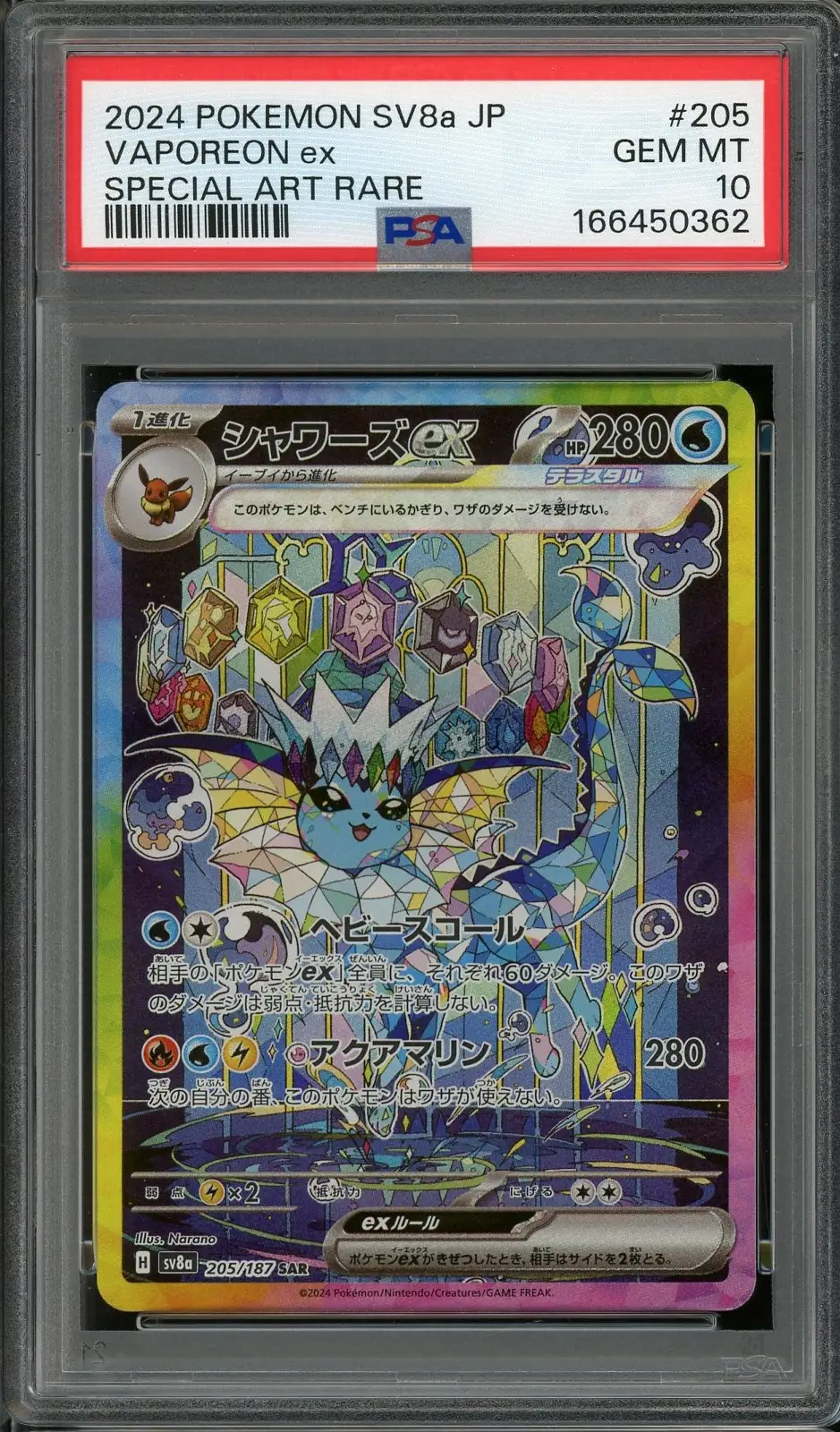 PSA 10 Vaporeon Ex