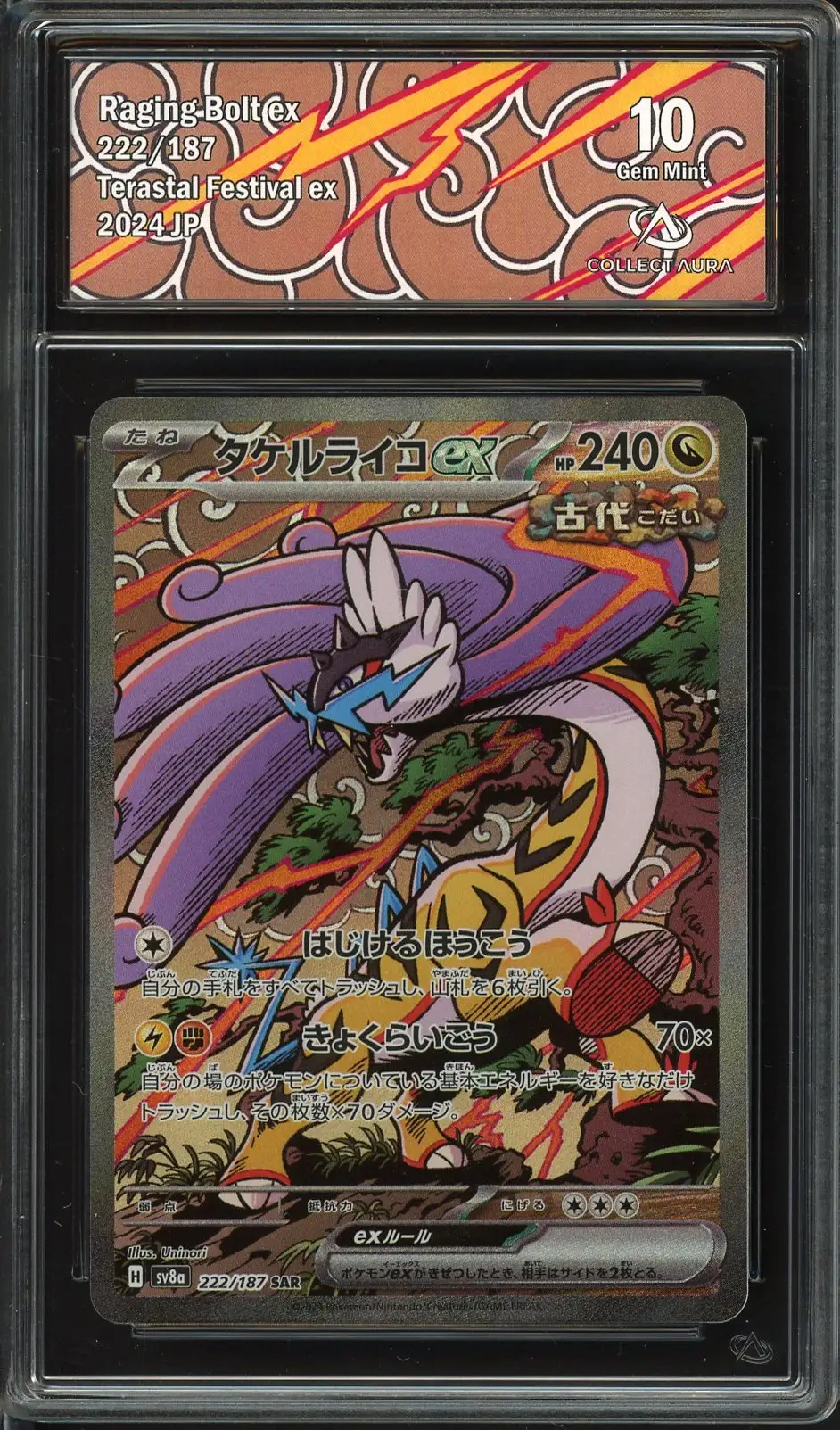 CA 10 Raging Bolt Ex