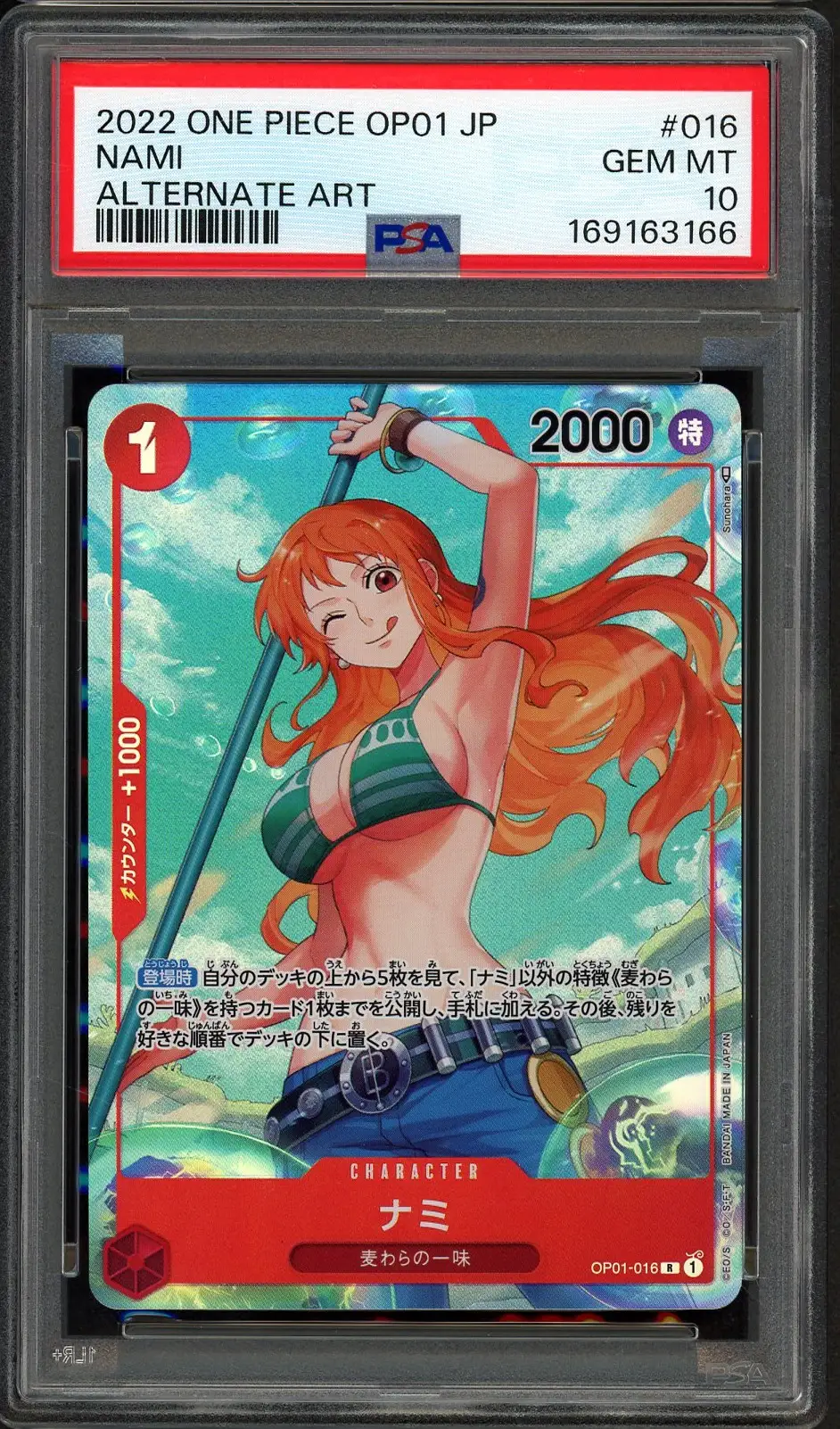 PSA 10 Nami