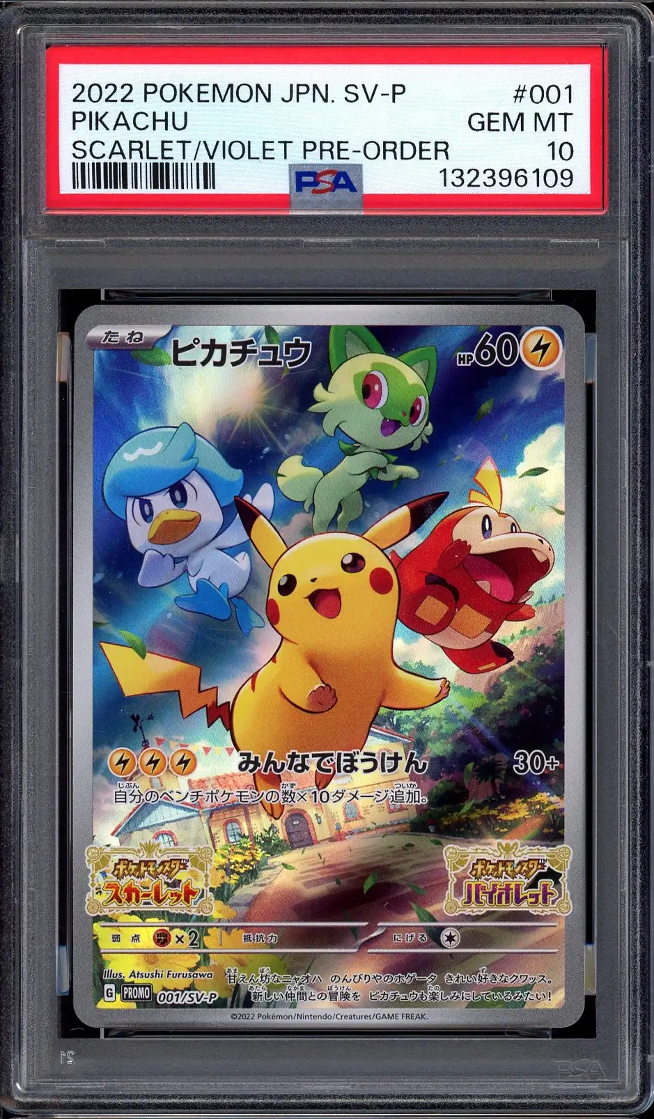 PSA 10 Pikachu