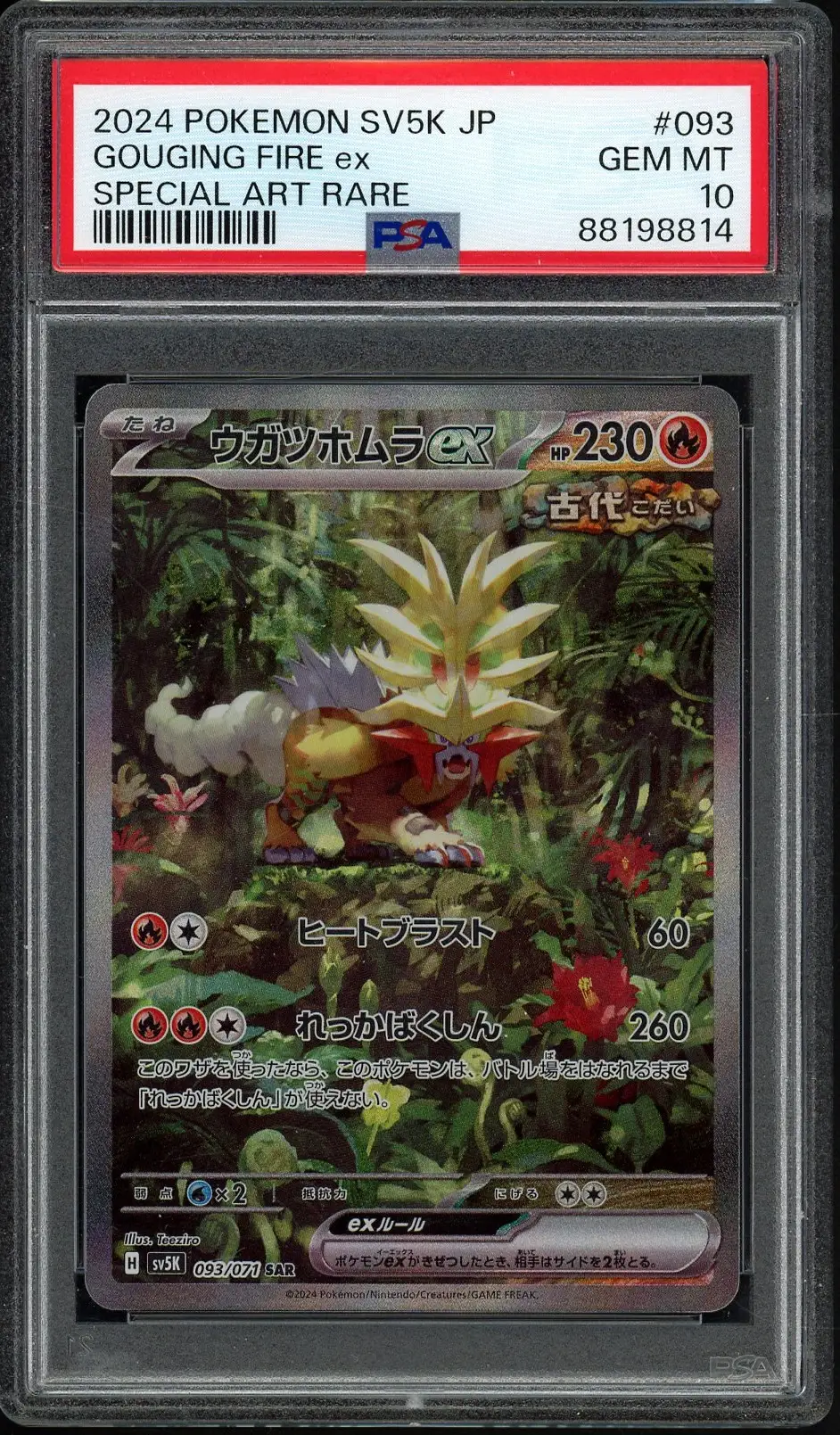 PSA 10 Gouging Fire Ex